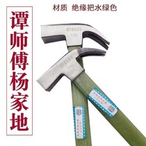  Master Tan Yangs place headband magnet Non-slip suction nail Non-slip hammer hammer hammer hammer nail hammer Woodworking hammer