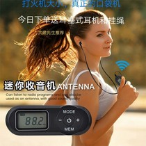 Hanrongda 727 mini sports running and cycling Portable LCD display automatic search station DSP FM radio