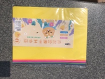 Lets point 8K handmade hard cardboard 16 sheets