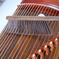 Guzheng piano brush piano sweep professional fit guzheng arc code sweep ash does not drop hair instrument dust cleaning brush