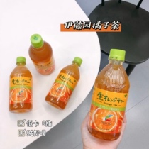 Recommended Japanese native Itoen lemon orange fruity black tea Raw orange tea drink no addition 500ml