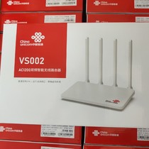 China Unicom VS002 Dual-band Dual Gigabit Port Smart Wireless Router High Gain Quad Antenna 1200MP