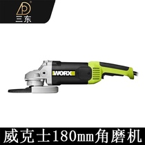 Wickers WU738 angle grinder 180mm 3000W high power cutting and grinding stone processing 699 yuan