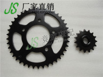 CB-1 CB400 92-98 VTEC 123 generation large disc size flying sprocket
