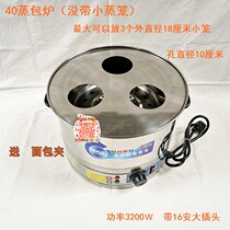 Stainless steel commercial electric steamer small cage bag Steamed Bread Oven Steamed Buns Steamed Buns Machine Electric Steam Cage Three Floors