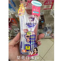 Japanese local DUP magic invisible double eyelid patch natural beauty double-sided patch blue strong type