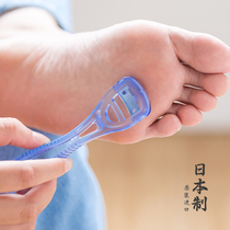 Japan imported foot scraper to heel dead skin calluses planing foot grinding machine foot pedicure artifact