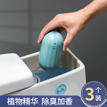 Toilet cleaner toilet cleaning descaling removing yellow and stains blue bubble toilet deodorant artifact water tank automatic fragrance type