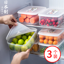 Japanese imported refrigerator storage box fruit preservation box vegetable storage special storage artifact food frozen sealed box