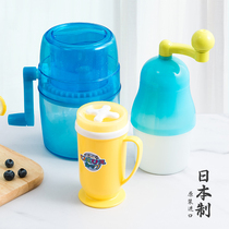 Japan imported manual shaved ice machine Household hand-shaking ice crusher Small Mianmian ice fried stall ice smoothie machine