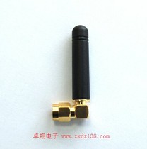 SMA antenna RF antenna RF signal antenna signal receiving antenna 2 4G antenna 50 ohm