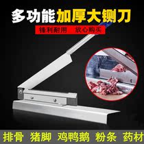 Home Commercial Manual Guillotine Knife Multifunction Cutting Bone Machine Chopping Bone Chopping Bone Knife Chicken Duck Goose Ribs Medicinal Herbs Cutter