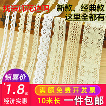 Cotton thread woven lace trim accessories DIY handmade tablecloth Hollow fabric Shirt sofa bed curtain fabric