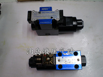 Taiwan Yutian solenoid valve Hydraulic valve Solenoid directional valve DSG-02-2B2-DL DSG-02-2B2-LW