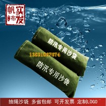 30*70 flood control sandbags fire sandbags property water blocking water thickening canvas sandbags special sandbags for flood control
