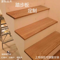 Red Oak Solid Wood Custom Bench Panel Stair Tread Board Log Plate Tabletop Floating Window Partition Solid Wood Armrest Upright Post