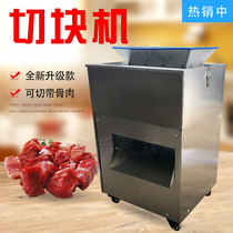 Electric Chicken Duck Goose Chopping Block Machine Commercial Chopping Block Machine Fully Automatic Chicken Block Machine Small Chopped Fresh Fish Rabbit Beef Din