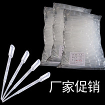 3ml 2ml1ml5ml disposable plastic scale straw plastic dropper Pasteur straws 100 packs