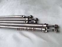 8MM video game remote control boat shaft set version 4MM hard O boat simulation boat V boat shaft system can be customized