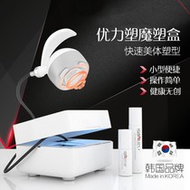 Desktop fat-reducing plastic instrument beauty household slimming instrument household Uoli plastic fat spinning machine whole body thin slimming instrument