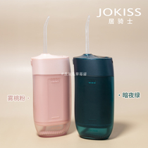 JOKISS Knight AMANGO portable dental punching machine water floss home type Clean Wireless Mini