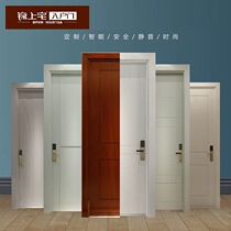 ZM003 intelligent entrance door