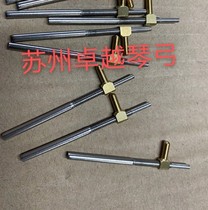 Small medium and large bass bow screw Screw rod Bow without button Golden eyelets Bow accessories screw