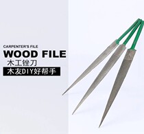 Cinebow bow head filing knife woodworking filing knife hardwood filing semi-circle flat head filing fine tooth wood sculpted burr finishing polished