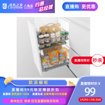 欧派橱柜 纳米拉兰 5 29约惠总经理直播购好物 秒杀门店自提