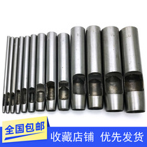 Steel punching belt punching 1mm-25mm manual puncher punching round household leather belt punching tool accessories