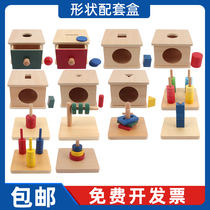 Mons teaching tools for boys and girls infant and child kindergarten early teaching of intelligent building block toys 0-1 - 2 - 3 years old baby