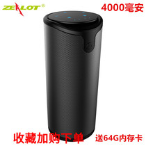  ZEALOT FANATIC S8 Bluetooth speaker plug-in card wireless outdoor riding dual speaker audio portable subwoofer