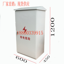 Outdoor rainproof cabinet outdoor waterproof cabinet network cabinet weak current communication integrated cabinet wall hanging floor size