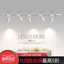 Nordic track light spotlight led ceiling lamp household downlight living room background wall bedroom White small spotlight