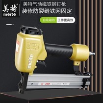 Mette STC38 Pneumatic Steel Nail Gun Magnetic Suction Hanging Mesh Steel Platoon Gun ST38 ST64 Cement Trunking Pneumatic Just Bum Gun