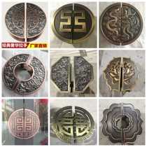 Chinese antique door handle Xiangyun glass door handle Semicircular carved door handle Framed sliding door handle