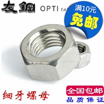 304 stainless steel fine tooth nut Nut M5*0 5M6*0 75M8M10*1 25M12*1 5 GB6171