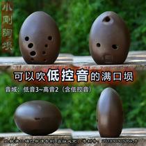 Ceramic Xun Mankou Xun introduction Professional performance 10 ten-hole beginner Shenggu Mankou Bamboo Xun Ocarina
