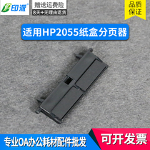 The application of Canon LBP6300dn 6650dn 6670dn MF5870dn 6160dw MF6140 pager