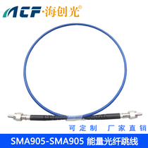 SMA905 multi-mode energy armored UV grade anti-UV radiation fiber jumper 400un 600um