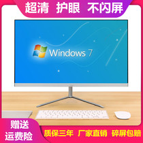 Computer monitor 19 inch 20 desktop LCD screen 24 inch curved surface HDMI22 inch monitor 17 monitor ips4