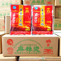 Chengdu Chongqing Little Swan Malatang Hot Pot Base Material 300g Skewers