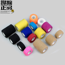 Sport breathable self-adhesive bandage elastic self-adhesive cloth football fixed leg protection leg plate wrist ankle muscle rubberized fabric