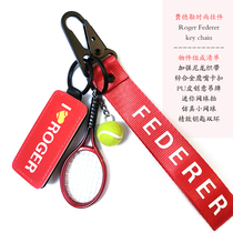 Federer multifunctional pendant RogerFederer keychain decoration creative tennis racket birthday companion gift