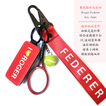 Federer multifunctional pendant RogerFederer keychain decoration creative tennis racket birthday companion gift