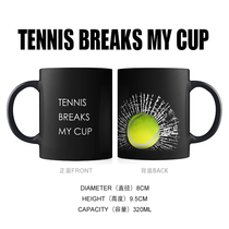 TENNIS creative mug TENNIS BREAKS MY CUP ceramic water CUP gift I love net ball club