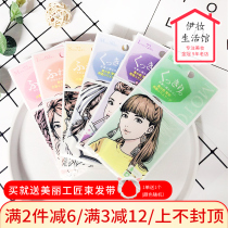 Japanese MOTONOZEN Souran Double Eyelid Paste Single-sided Double-sided Invisible Eyelid Paste Waterproof