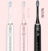 Upgrade not to raise the price of the cost-effective choice of Japan Wendy Story ultrasonic electric toothbrush second generation 