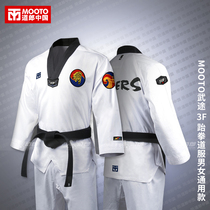 Daolang Korean Tigers Royal Original Taekwondo suit MOOTO Wutu 3fSouth Korea original imported micro-bullet slim