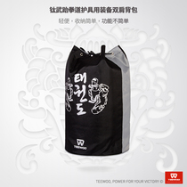 Daolang TEEWOO titanium taekwondo protective gear bag martial arts backpack Xuanwu can be equipped with a complete set of protective gear